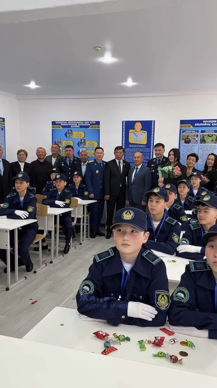В области Ұлытау, в Жанааркинском районе, открылся кадетский класс «Жас сақшы»