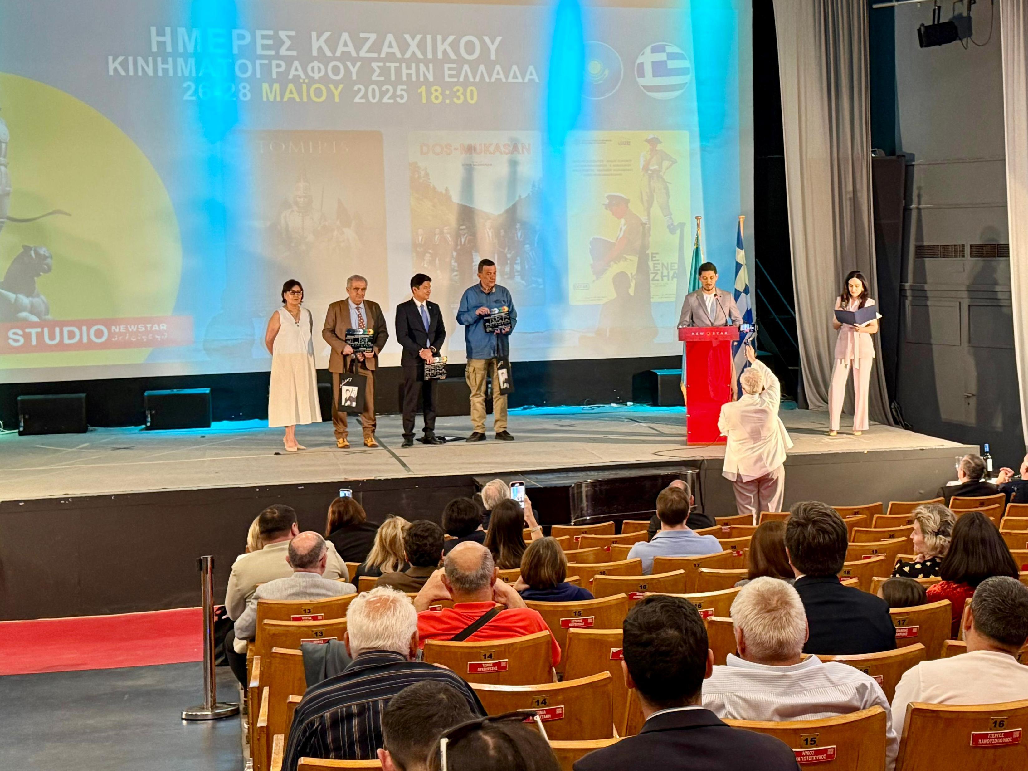 Kazakh Film Festival Inaugurated in Athens