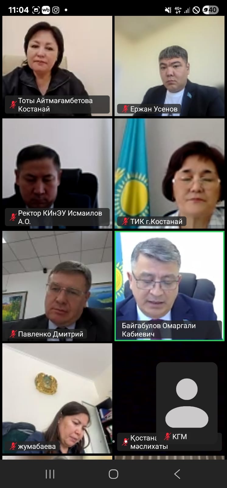 Бүгін, 2025 жылғы 26 мамырда Омарғали Байғабыловтың төрағалығымен сегізінші шақырылған Қостанай қалалық мәслихатының кезектен тыс сессиясы өтті.