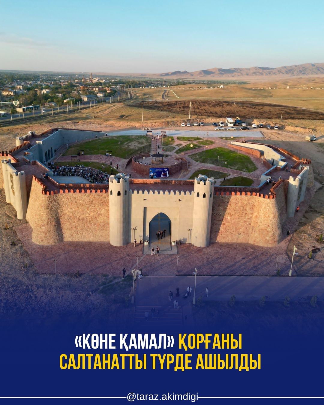 Торжественно открыт историко-культурный объект «Древняя крепость»