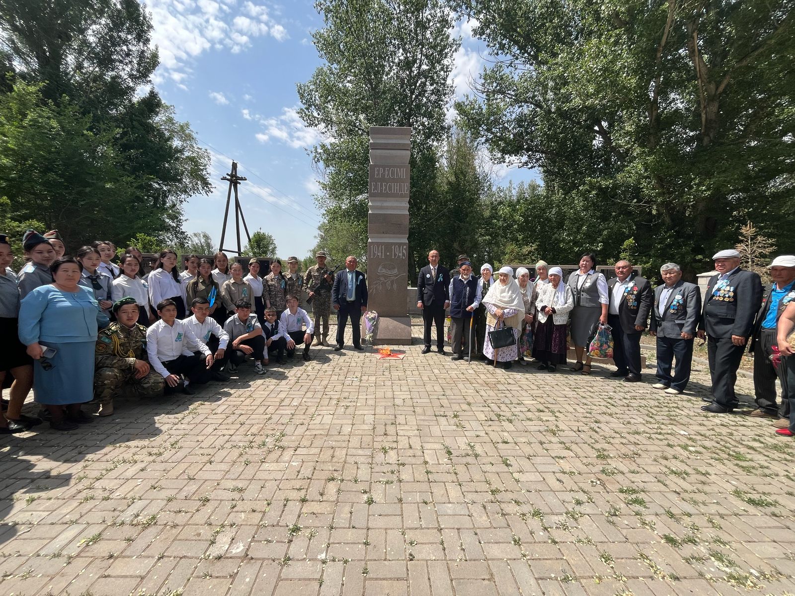 Ұлы Жеңіске 80 жыл