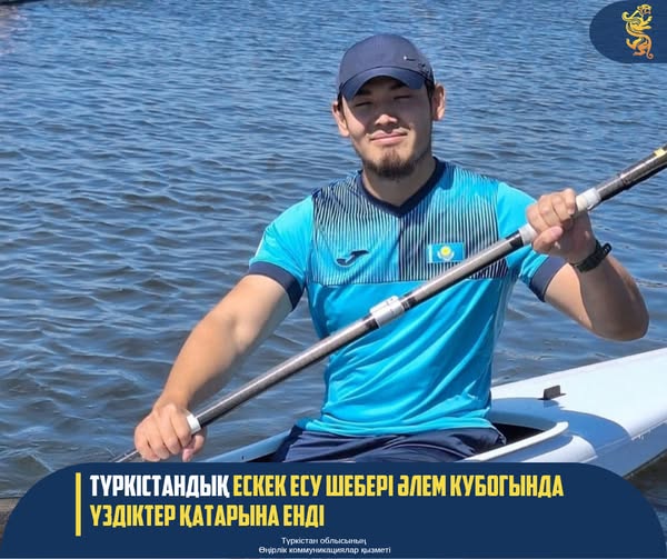 Жаңалық