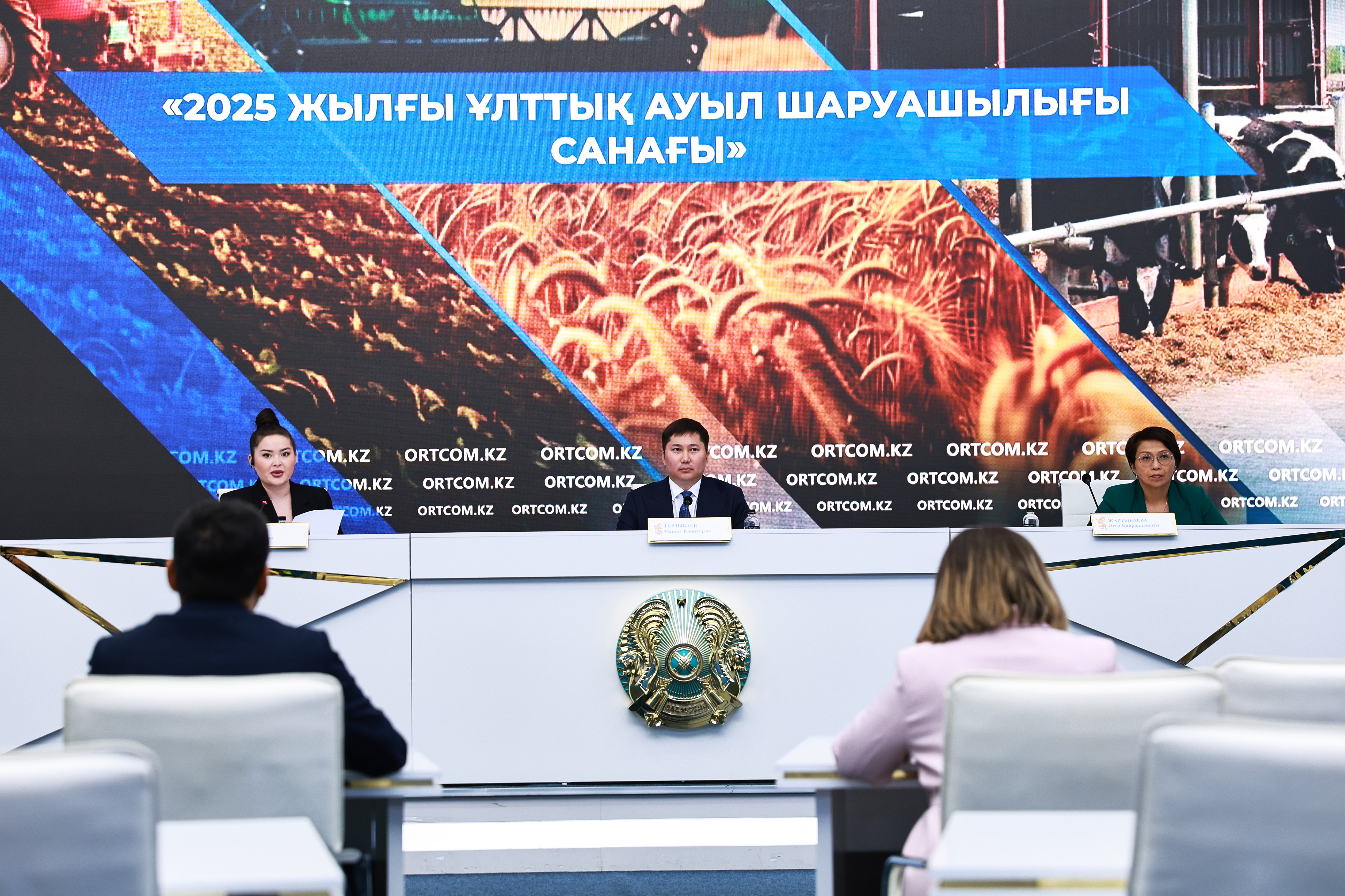 В Казахстане стартует Национальная сельскохозяйственная перепись