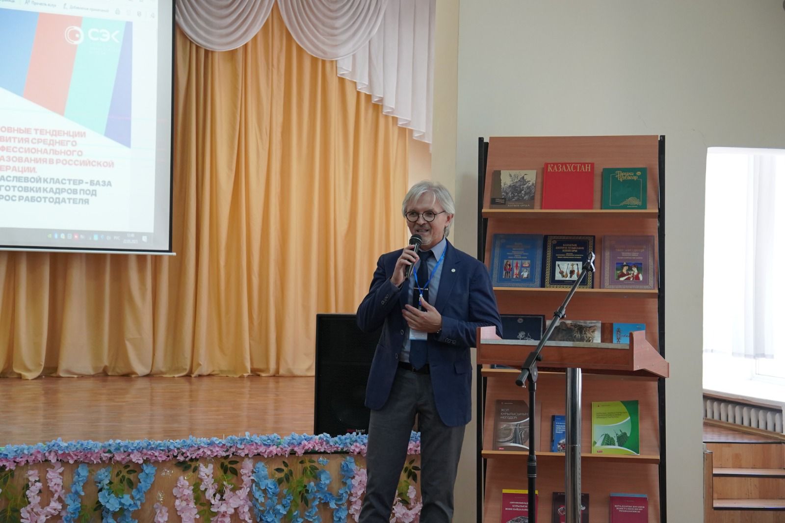 📌 Халықаралық ғылыми-практикалық конференция: «Студенттердің оқу сапасының тиімділігіне әсер ететін инновациялар»