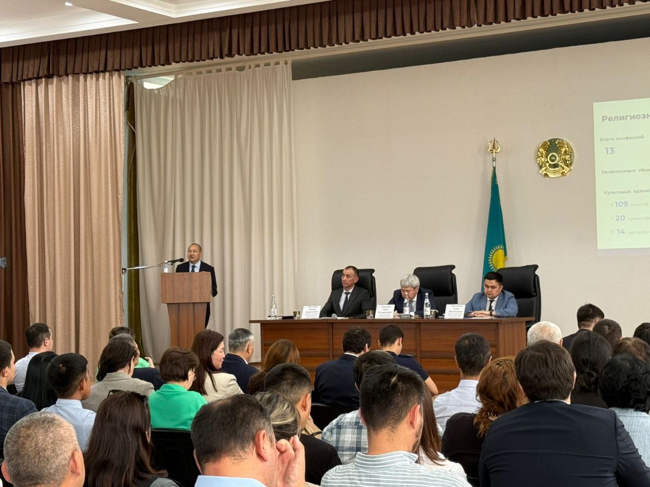 Облыстық мемлекеттік кірістер департаментінің және оның аумақтық бөлімшелерінің мемлекеттік қызметшілеріне «Мемлекеттік қызмет жүйесіндегі зайырлылық және діни экстремизмнің алдын алу» тақырыбына семинар өткізілді