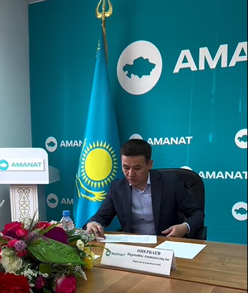 Аудан әкімі Нұрлыбек Унербаев AMANAT партиясының аудандық филиалының ғимаратында азаматтарды жеке қабылдау өткізді.