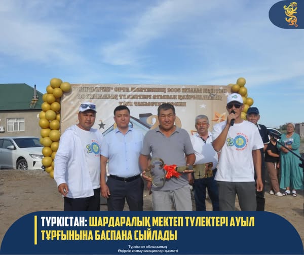Жаңалық