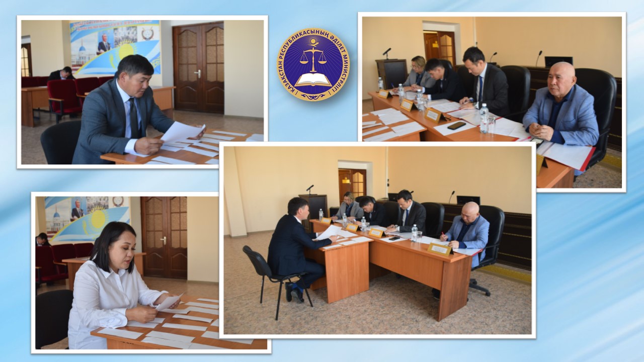 Лауазымды тұлғалардың кезекті аттестациясы өткізілді