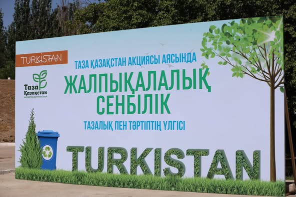 ТҮРКІСТАНДА ЖАЛПЫҚАЛАЛЫҚ СЕНБІЛІККЕ 800-ДЕН АСТАМ АДАМ ҚАТЫСТЫ