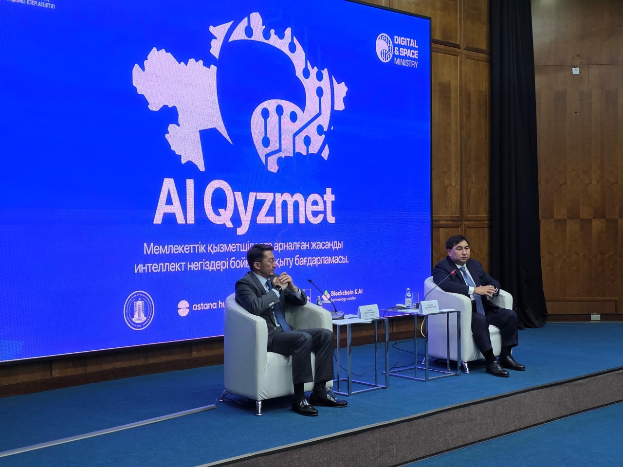 Минцифры запускает обучение по ИИ-навыкам для госслужащих