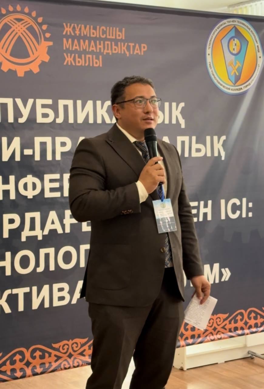 23 мамыр күні қаламыздағы «Тау-кен техникалық колледжі»-нің базасында республикалық ғылыми-тәжірибелік конференция өтті.