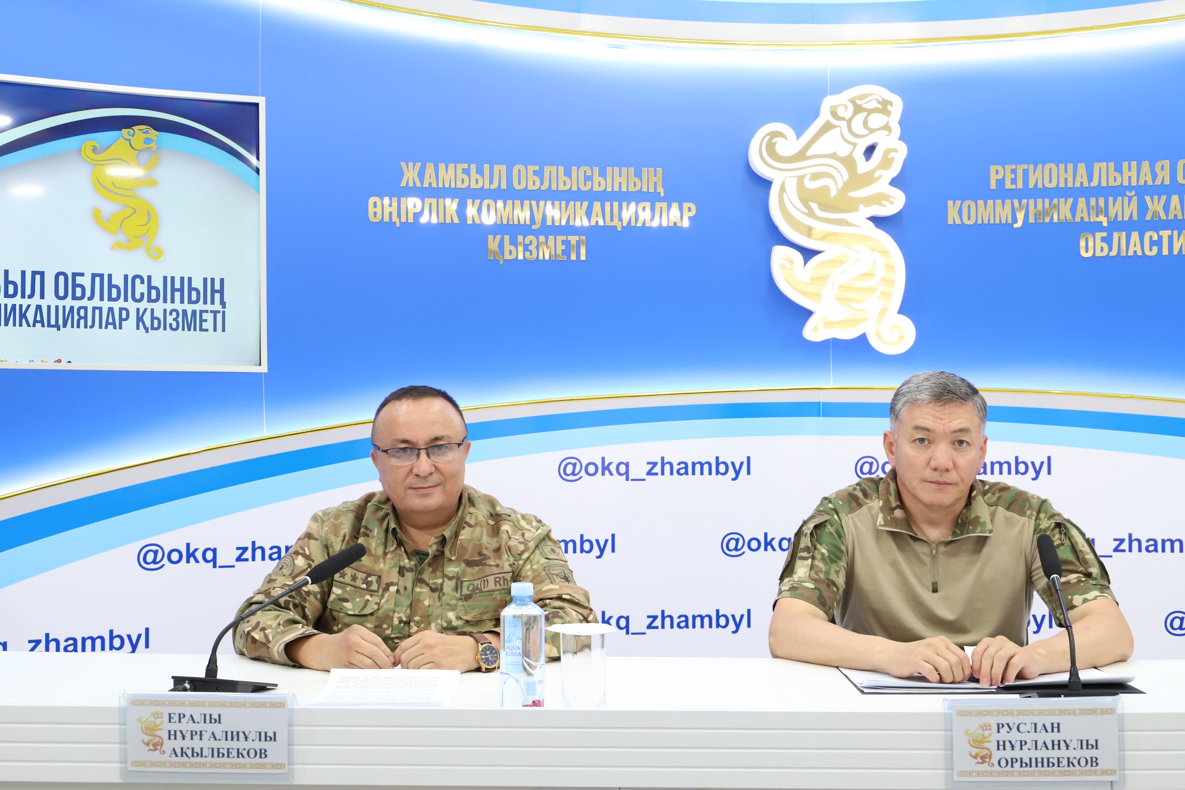 Жамбыл облысында жазғы кезеңге дайындық бойынша баспасөз конференциясы