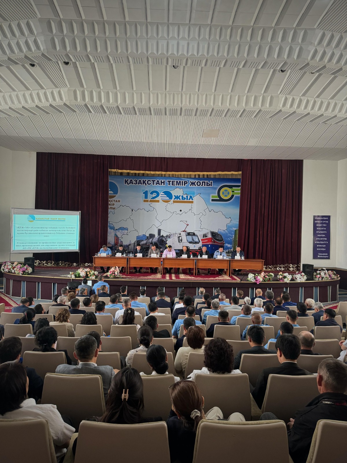 Департаментпен Ақтөбе бөлімшесі бойынша «ҚТЖ «ҰК» АҚ компаниялар тобының қызметкерлері үшін сыбайлас жемқорлық құқық бұзушылықтардың алдын алу жөніндегі кеңес өткізілді