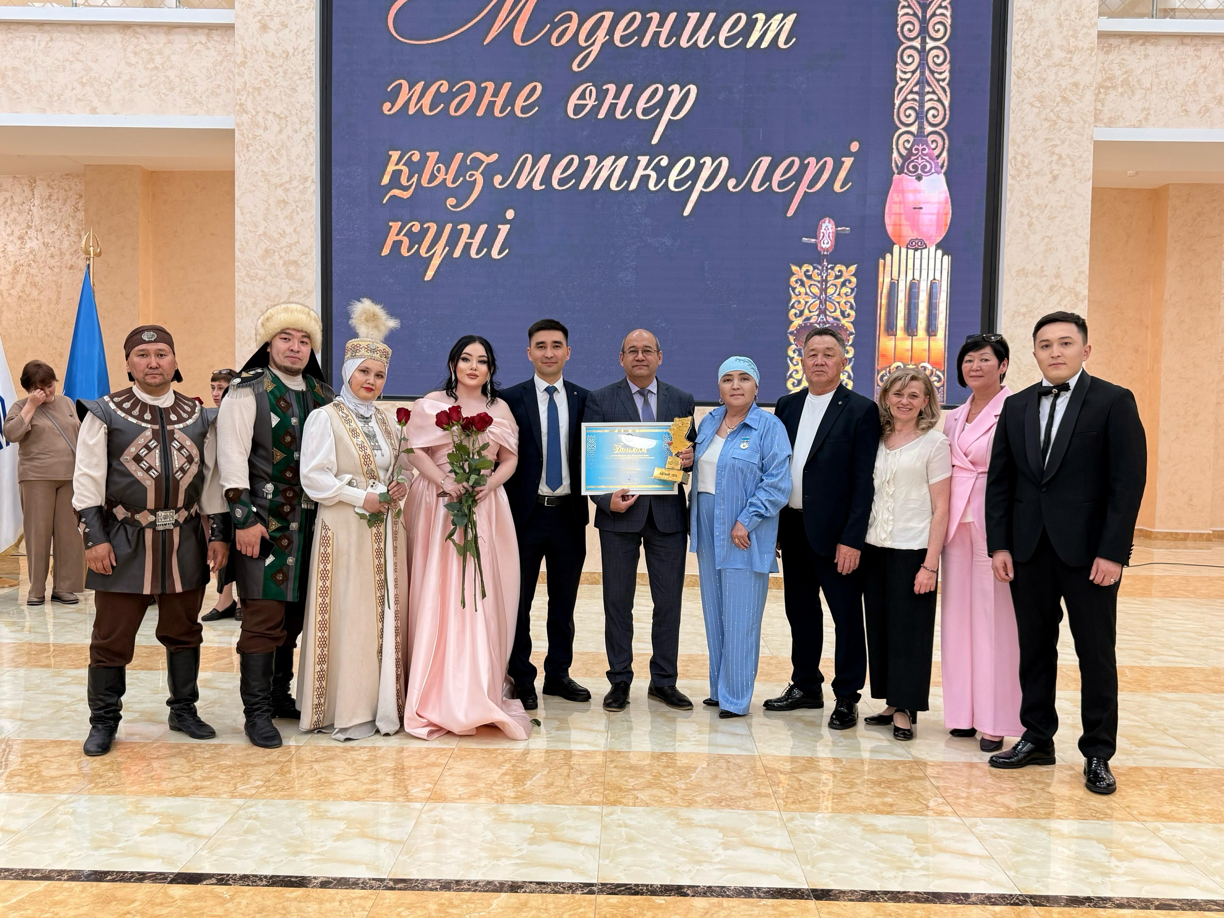 «Өнеріміз саған, Қазақстан!»