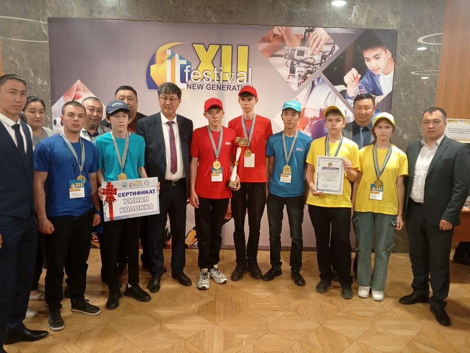 IT-чемпионатында Глубокое ауданы командалық есепте 1 орын алды