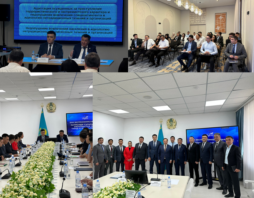 Татулық пен тұрақтылық - қауіпсіз қоғамның тұғыры