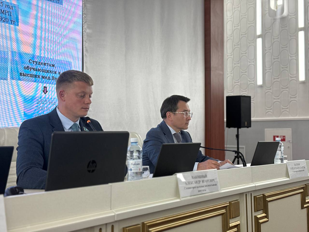 Қалалық мәслихаттың жиырма бірінші сессиясы өтті.