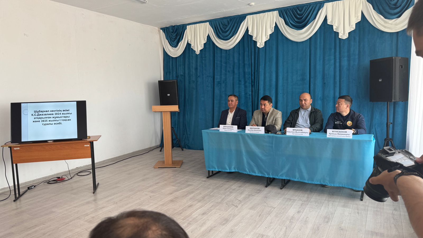 Шұбаркөл кенті әкімі К.С. Джазалиев 2024 жылғы атқарылған жұмыстары 2025 жылы атқарылатын жұмыстары туралы есебі