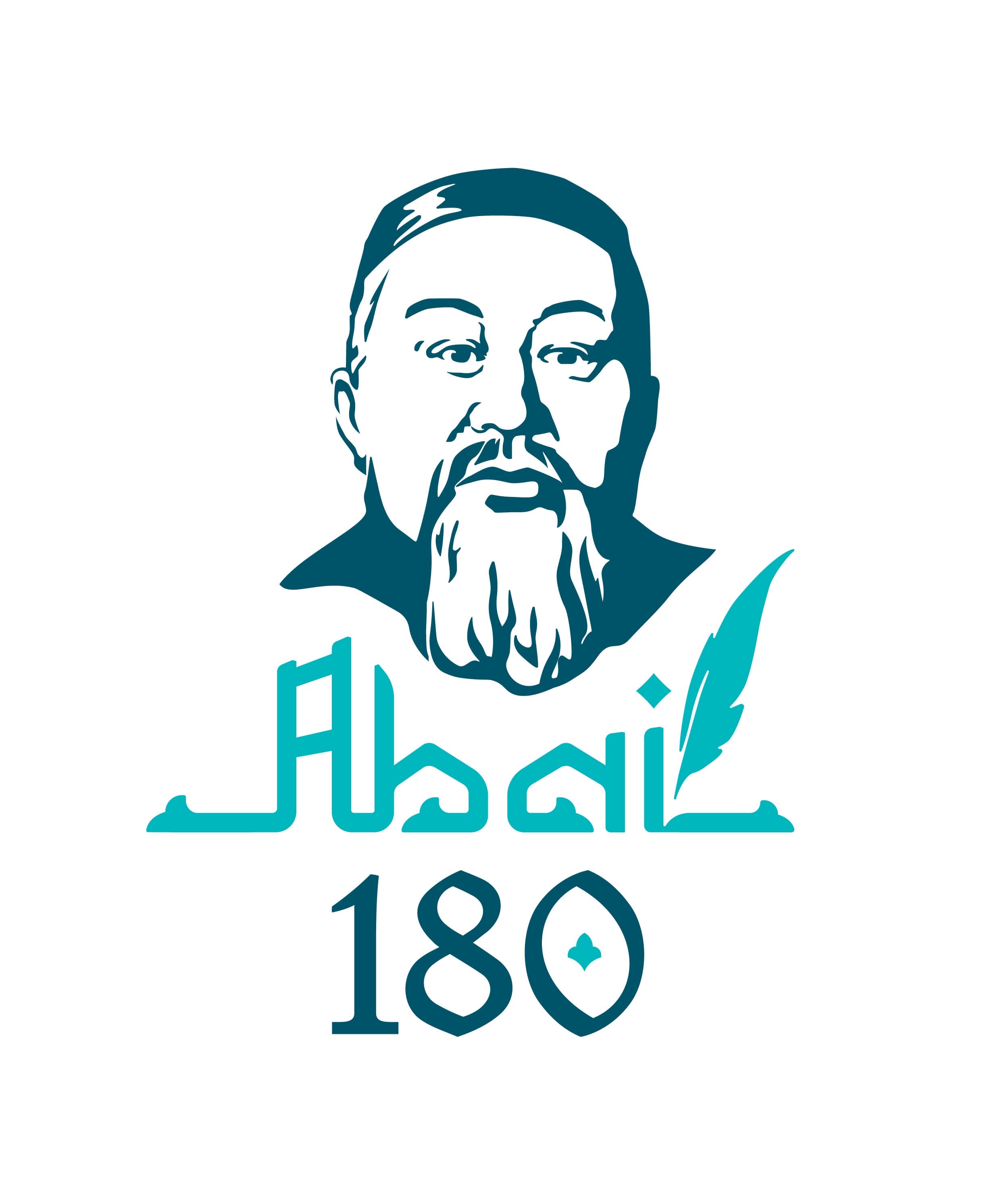 В Abai University прошло культурно-просветительское мероприятие, посвященное 180-летию Абая Кунанбаева