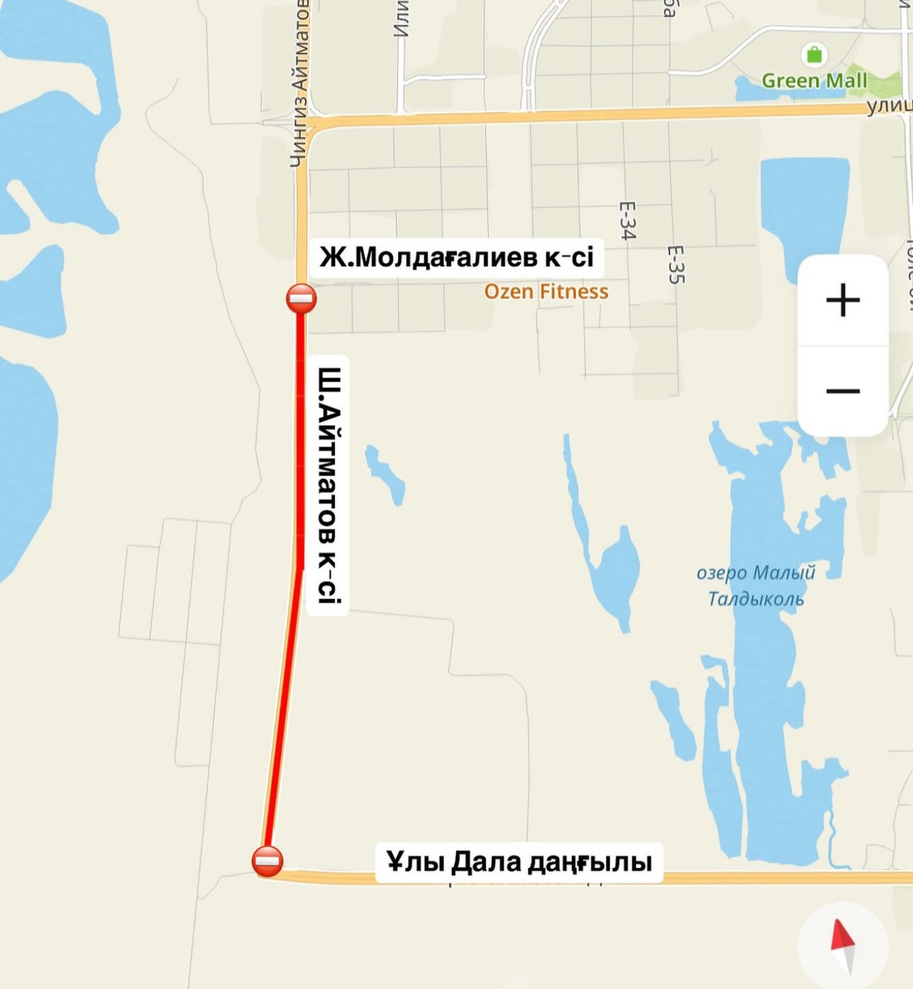 Астана қаласының Көлік және жол-көлік инфрақұрылымын дамыту басқармасы қала тұрғындары мен қонақтарын Ұлы Дала даңғылынан Ж. Молдағалиев көшесіне дейінгі учаскеде Ш. Айтматов көшесінің жол жабынының жоғарғы қабатын төсеу жұмыстарының жалғасып жатқандығы туралы хабардар етеді.