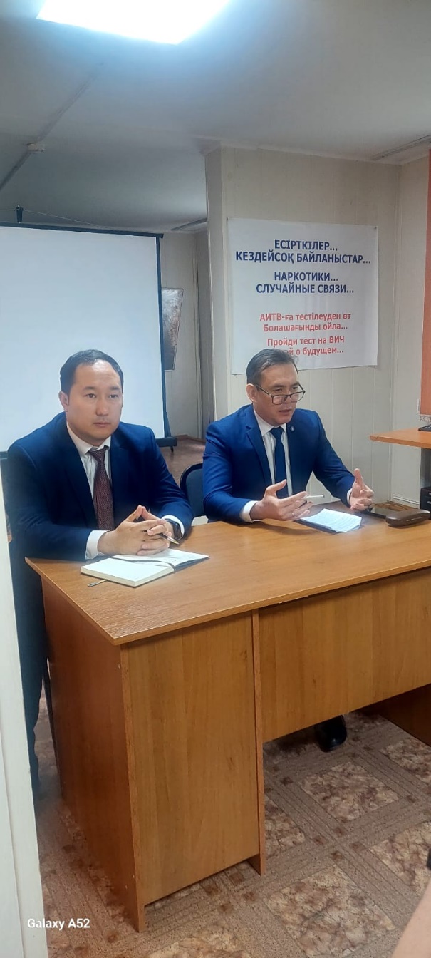 Әйелдерге қатысты тұрмыстық зорлық-зомбылық пен кемсітудің алдын алу туралы