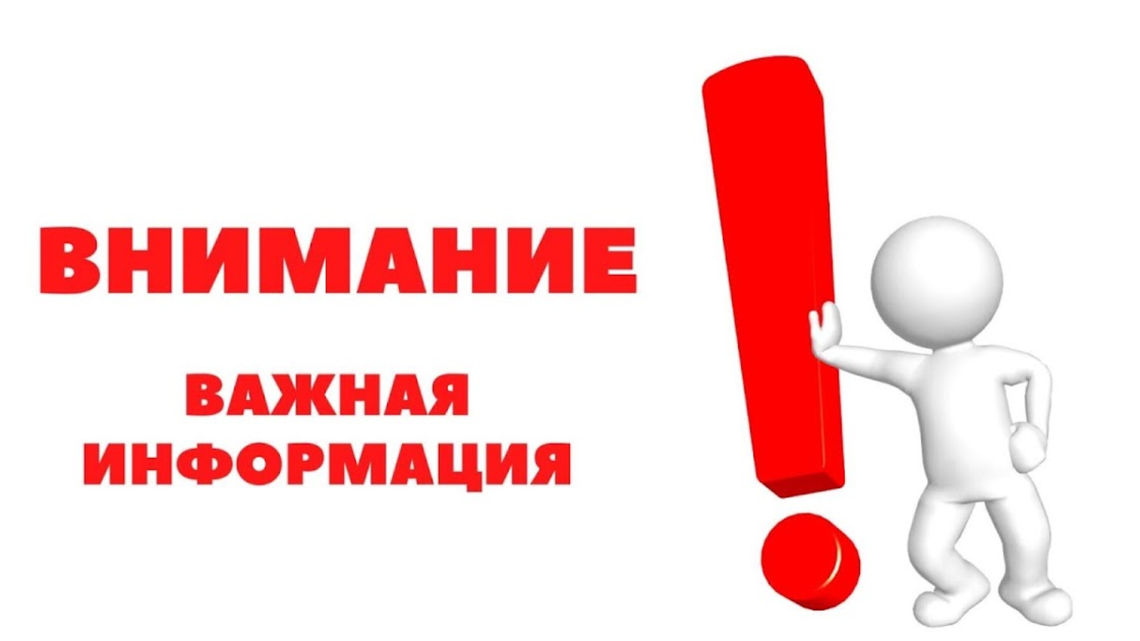 Ақмола облысы тұрғындарының назарына!