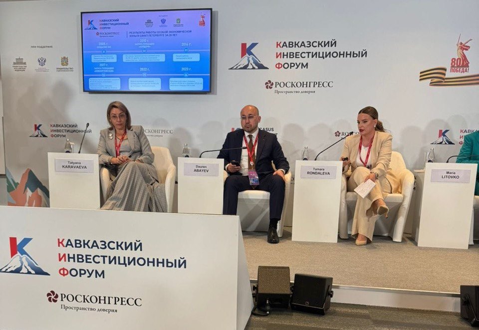 Экономический потенциал Казахстана представлен на Кавказском инвестиционном форуме