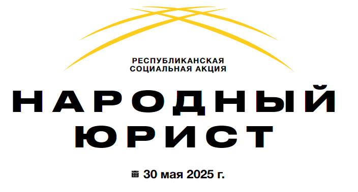 Объявление!