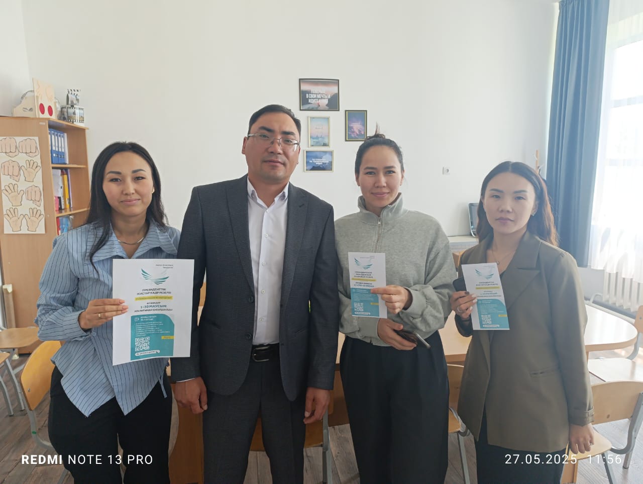 Бірлік ауылдық округінің әкімі А.Қ.Әржікеев Бірлік орта мектебінің жас мұғалімдерімен және мамандарымен кездесті