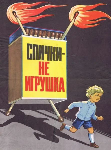 Жарнама