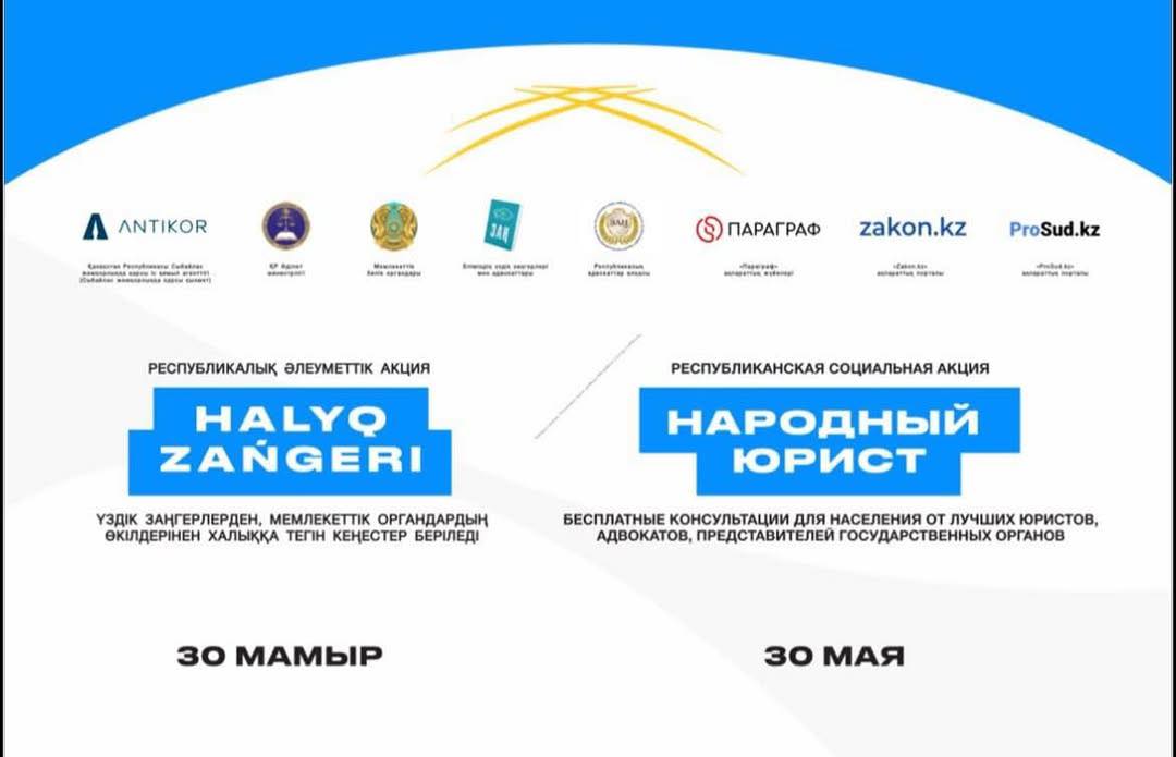 АУДАН ТҰРҒЫНДАРЫНЫҢ НАЗАРЫНДА