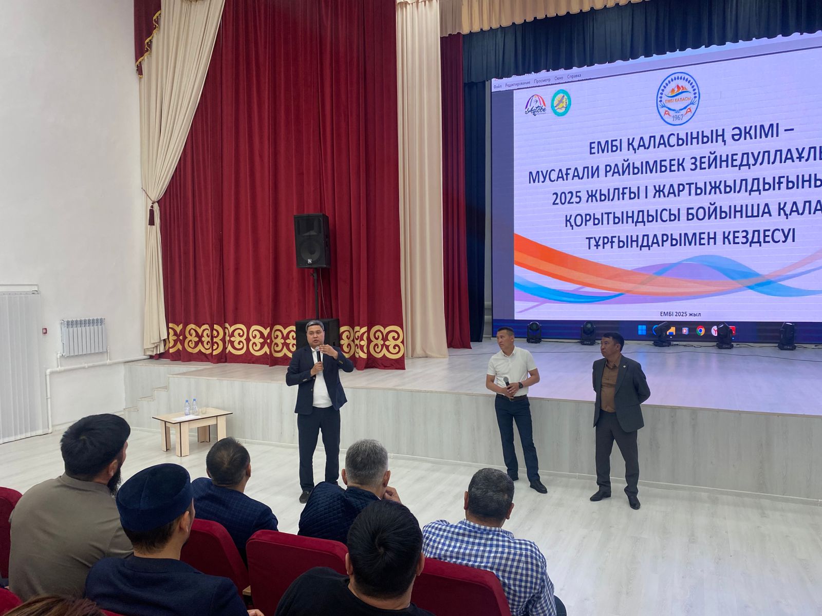 АУДАН ӘКІМІ ТҰРҒЫНДАРМЕН КЕЗДЕСТІ