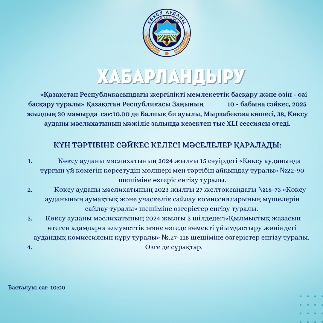 ОЪЯВЛЕНИЕ