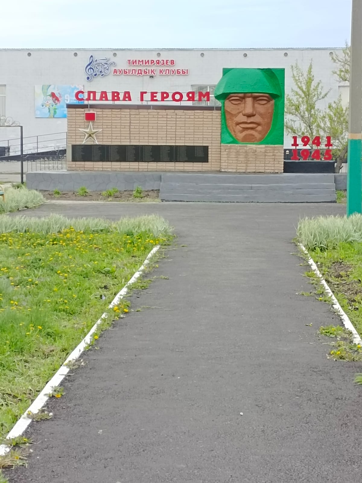 "Батырларға Даңқ" ескерткішін жөндеу