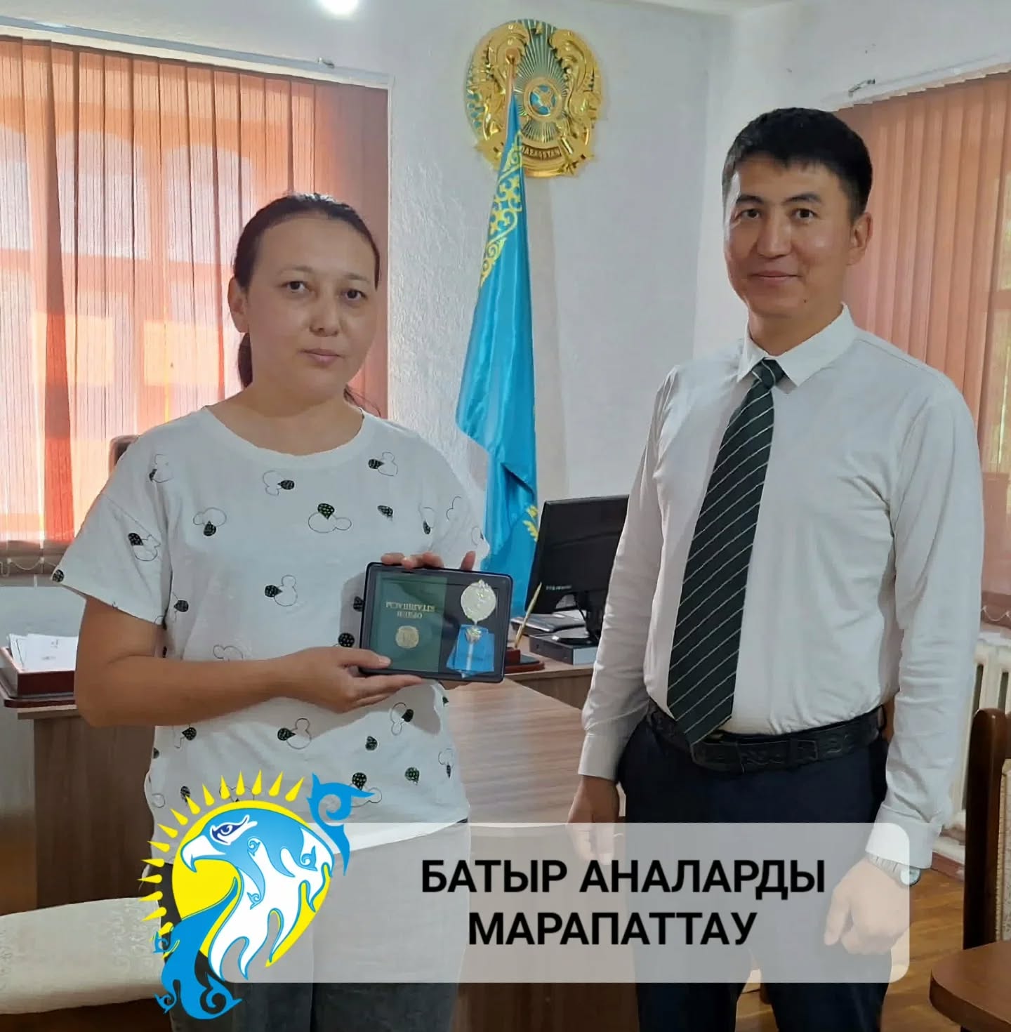 ⚜️Уважаемая Алима Маликовна, с наградами!