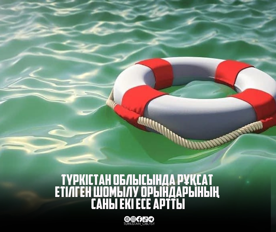 Түркістан облысында рұқсат етілген шомылу орындарының саны екі есе артты
