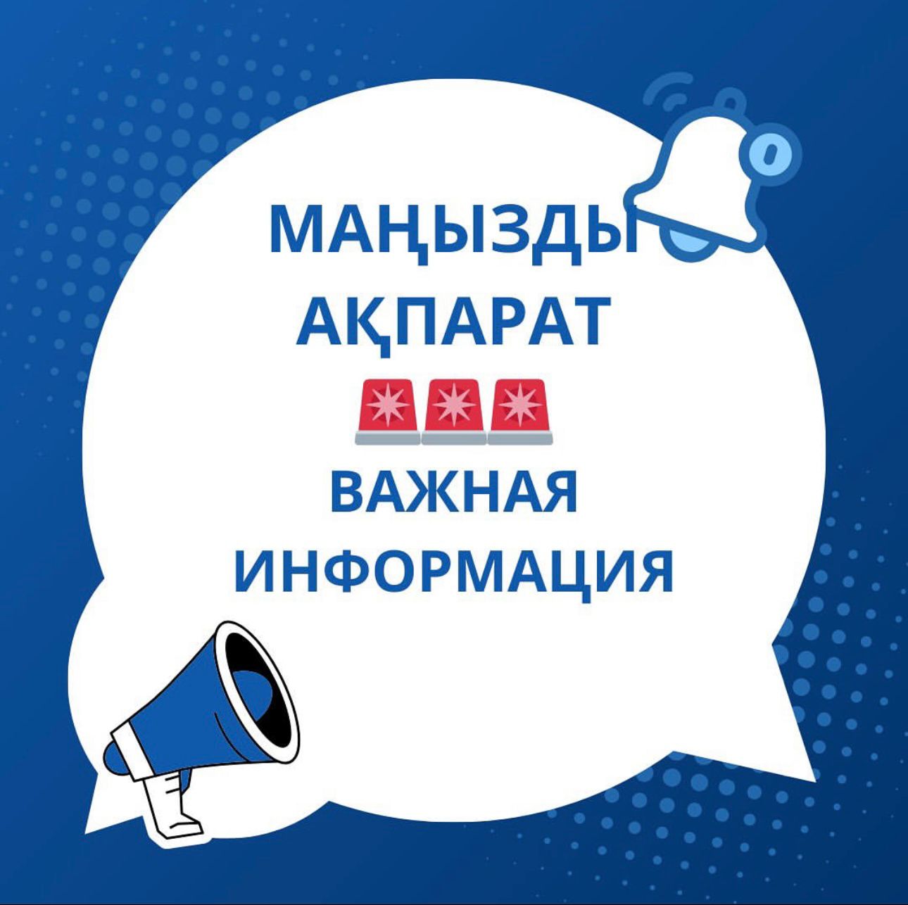 *Ақмола облысы тұрғындарының назарына!* Әр үйге қолжетімді спутниктік теледидар! Құрметті Ақмола облысының аудандық маңызы бар қалаларының, кенттерінің, ауылдарының, ауылдық округтерінің тұрғындары!