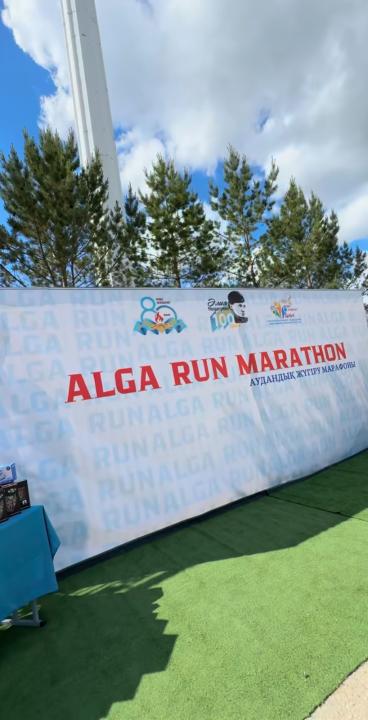🏃‍♀️ ALGA RUN MARATHON – 2025 🏃‍♂️ ӘЛИЯ МОЛДАҒҰЛОВАНЫҢ 100 ЖЫЛДЫҒЫНА АРНАЛҒАН АУДАНДЫҚ ЖҮГІРУ МАРАФОНЫ ӨТТІ.