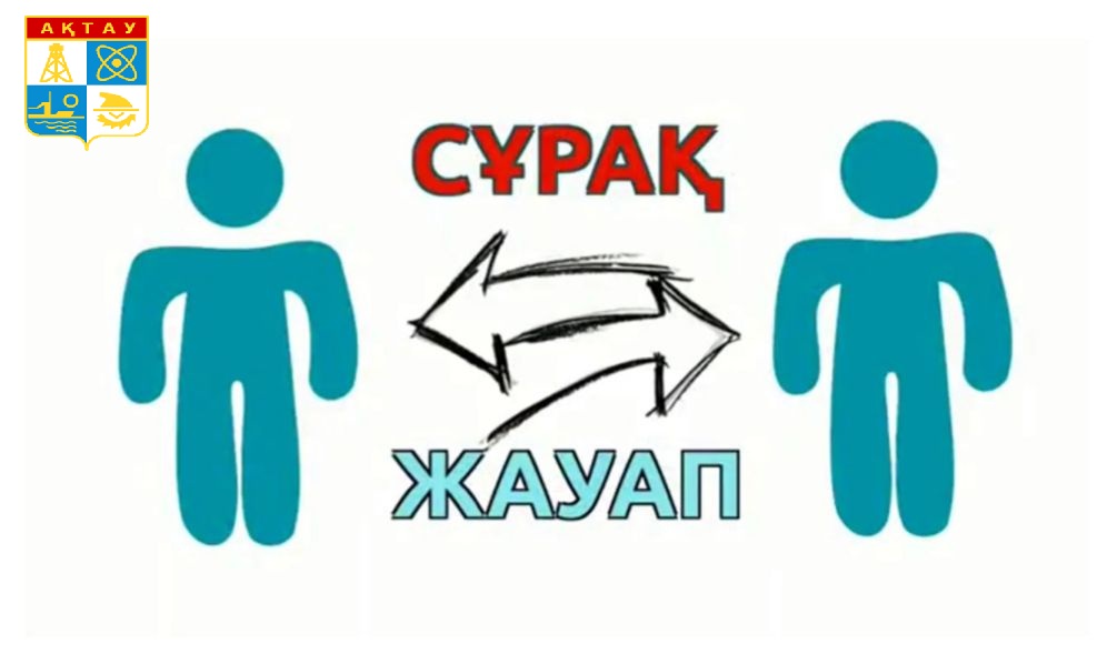 Часто задаваемые вопросы по заявкам?
