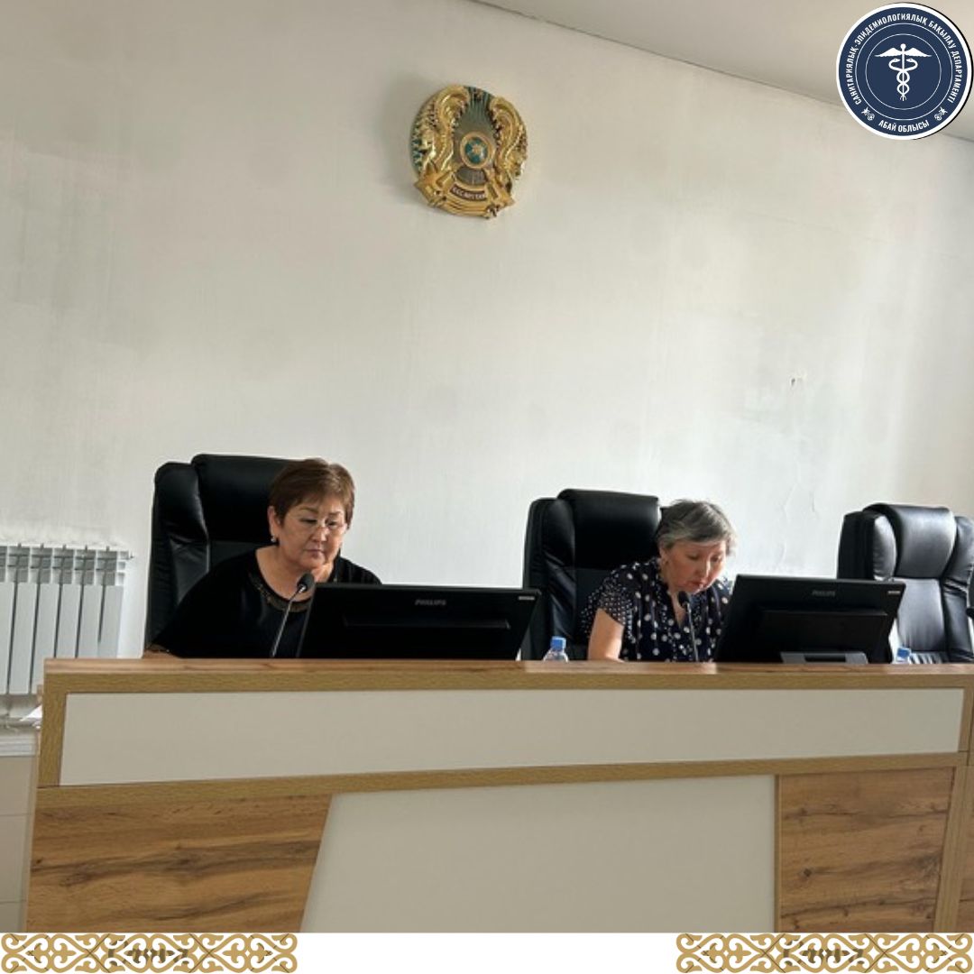 2025 жылдың 23 мамырында Департамент басшысының орынбасары А. Токтабаеваның төрағалымен, Департаменттің аумақтық санитариялық-эпидемиологиялық бақылау басқармаларының басшыларымен жауапты мамандардың, және Абай, ШҚО бойынша «Ұлттық сараптама орталығы» ШЖҚ РМК филиалдарының қатысуымен семинар-кеңес өткізілді