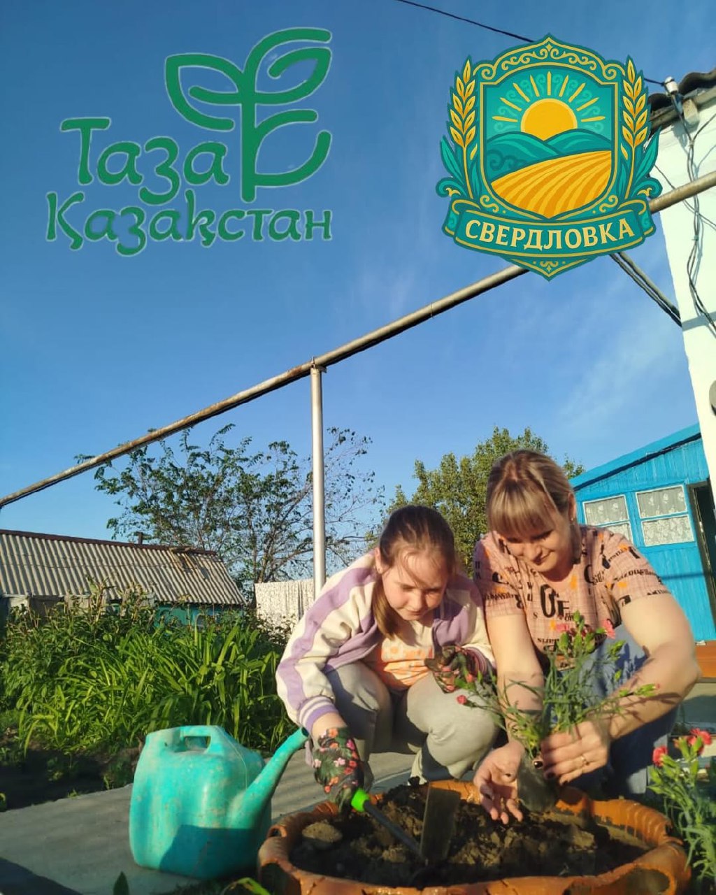"Taza Qazaqstan" аясында "біз жарқын болашақ үшін"акциясы!