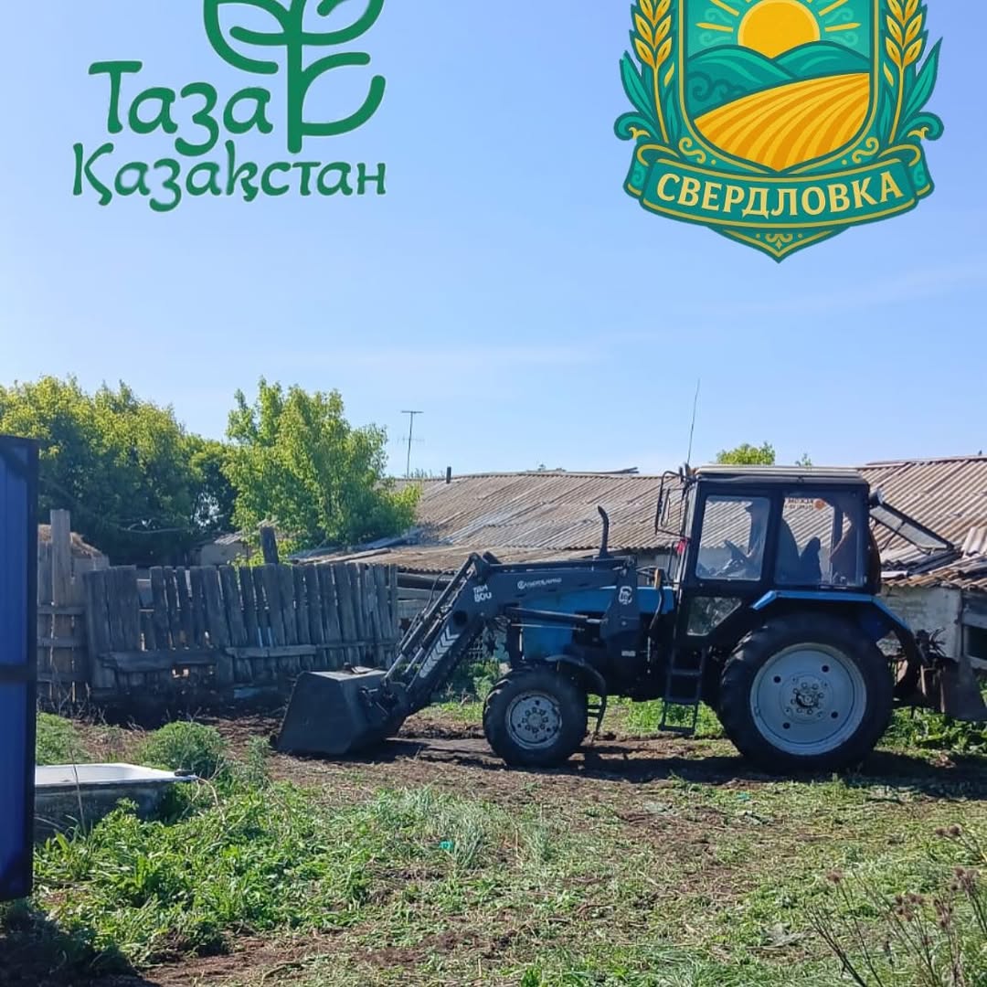 "Таза Қазақстан" бағдарламасы аясында Свердловка ауылында абаттандыру жұмыстары жалғасуда!