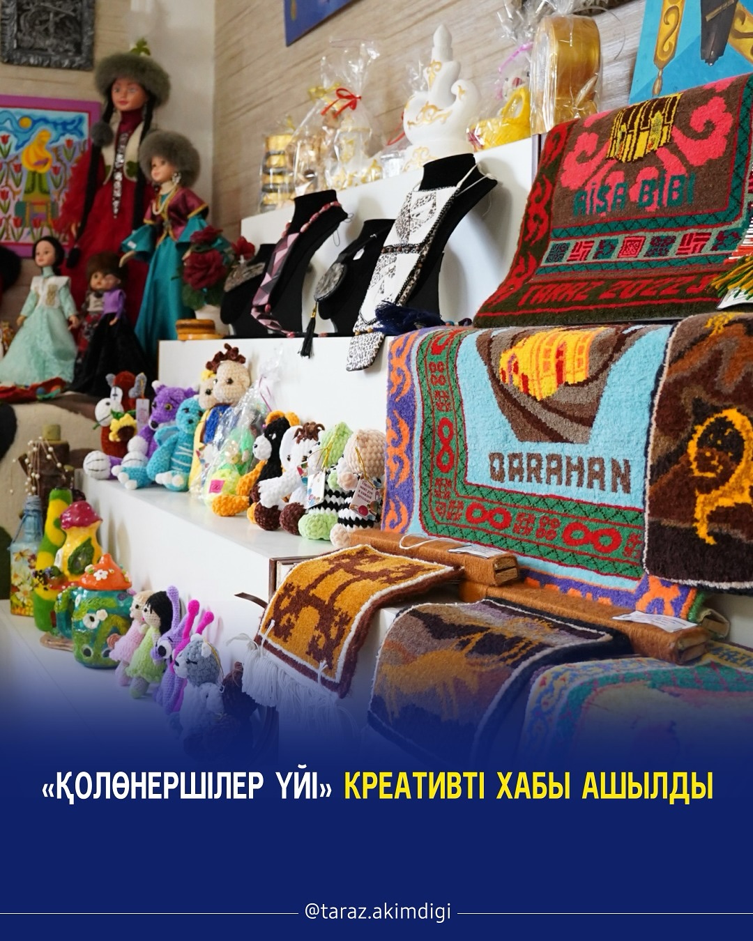 «Қолөнершілер үйі» креативті хабы ашылды