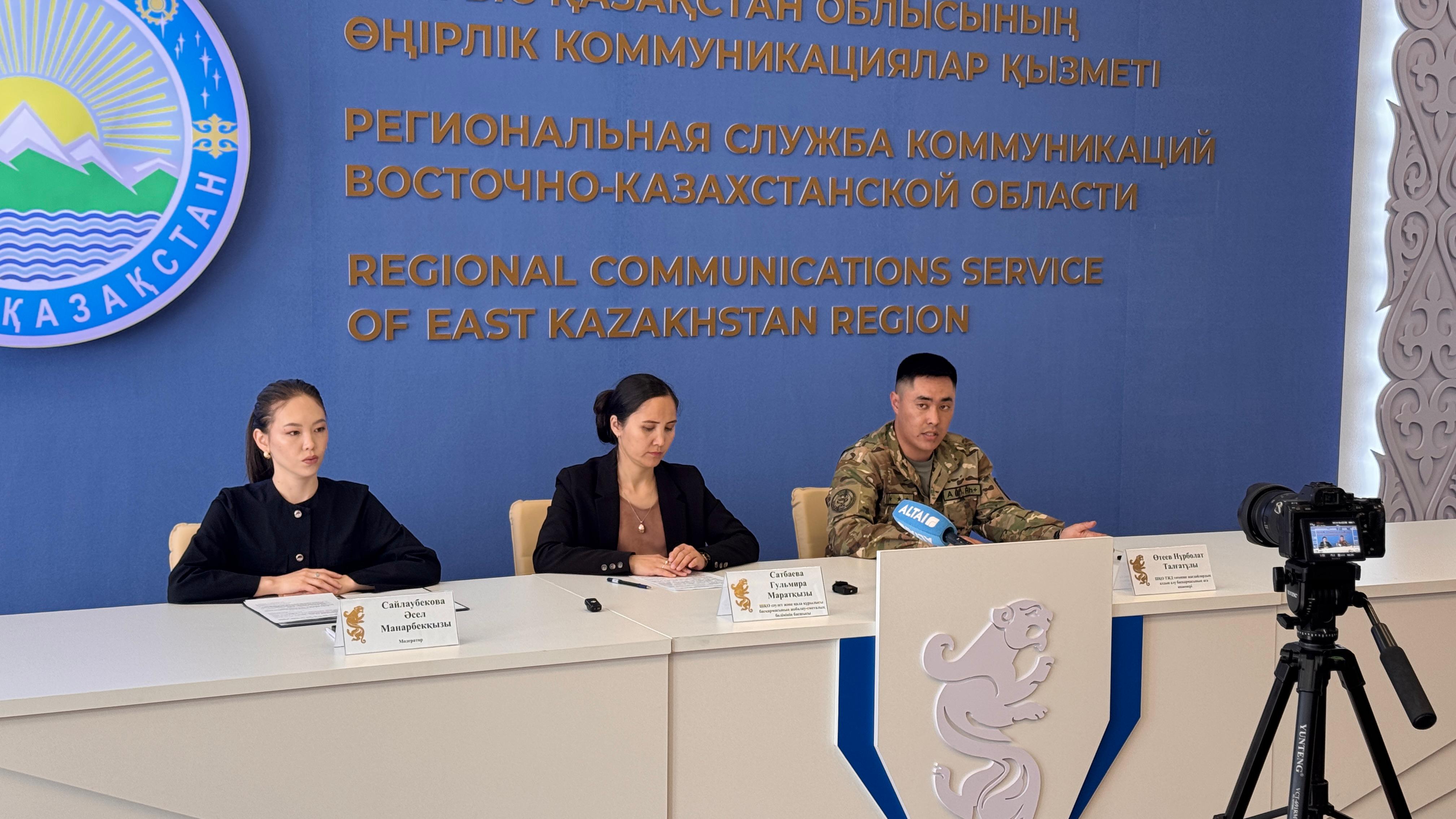 ШҚО-да сейсмикалық қауіпсіздік бойынша брифинг өтті