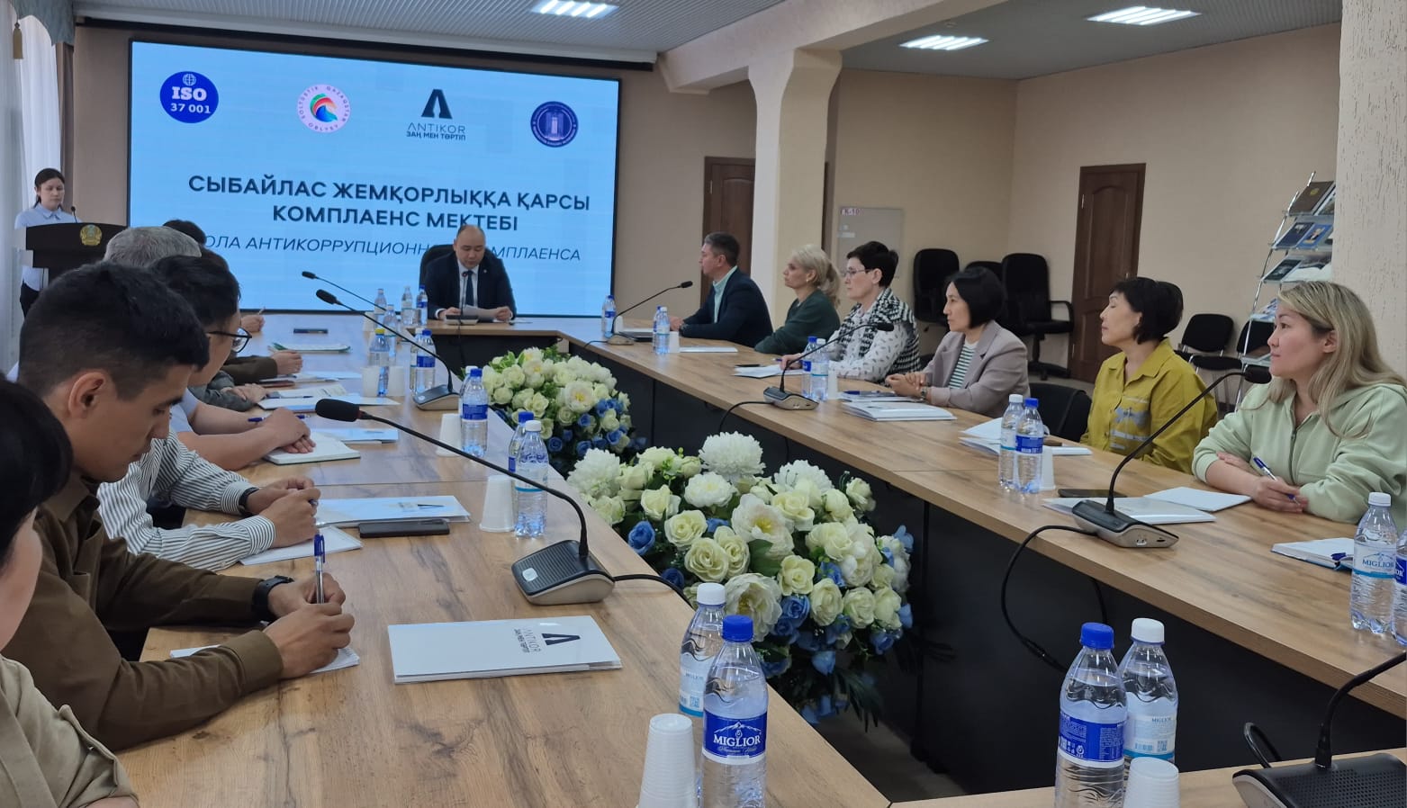 Заң мен тәртіп: СҚО-да сыбайлас жемқорлыққа қарсы комплаенс институты белсенді дамуда