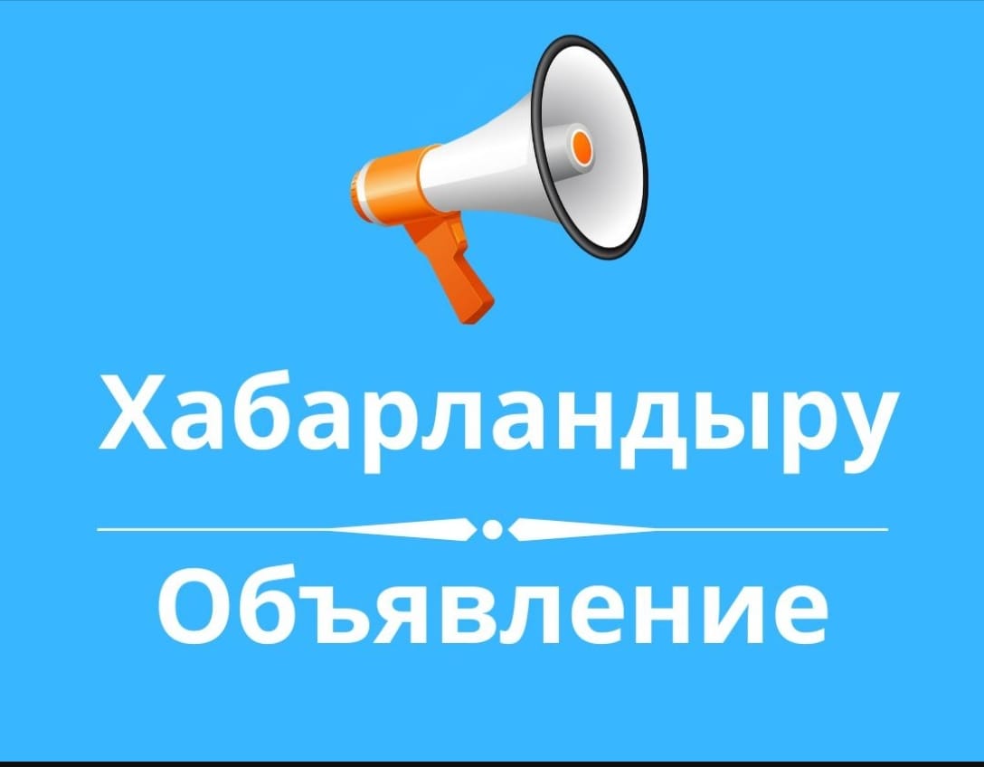 Вниманию предпринимателей области Жетісу
