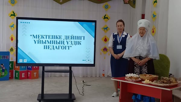 "Мектепке дейінгі ұйымның үздік педагогі" байқауының облыстық кезеңі
