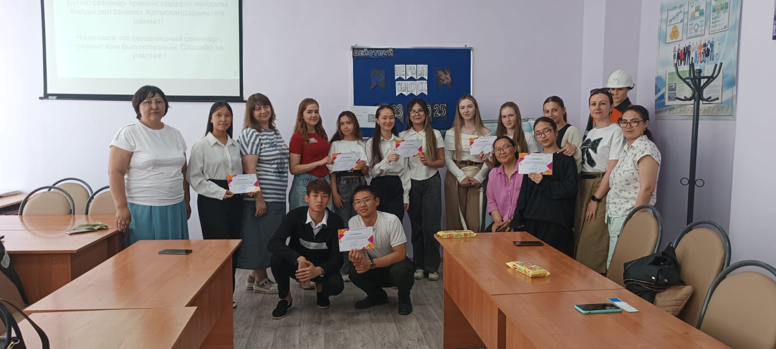 14 мамырда Оқушылар сарайының екінші корпусында 10-сынып оқушыларына арналған «Психолог және педагог мамандығы: қарым-қатынас және эмпатия дағдыларын дамыту» семинар-тренингі - қалалық кәсіби бағдар беру іс-шарасы өтті