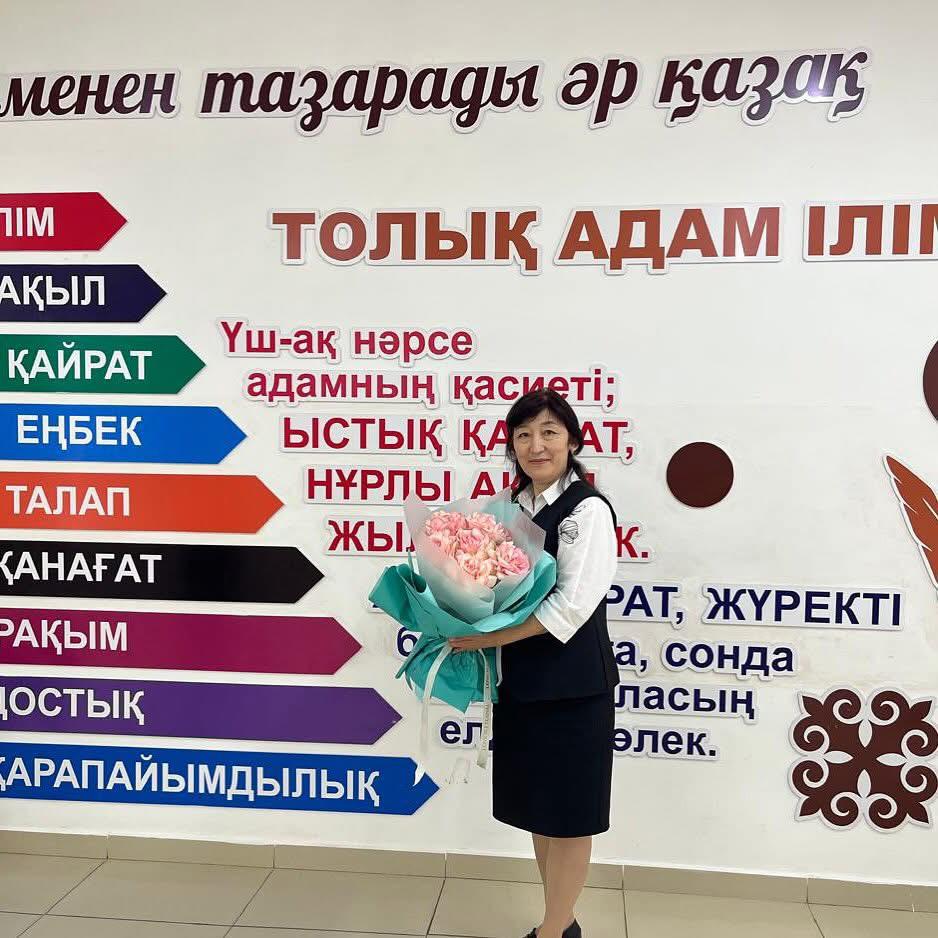Облыстық “Үздік бастауыш сынып мұғалімі” байқауы өтті