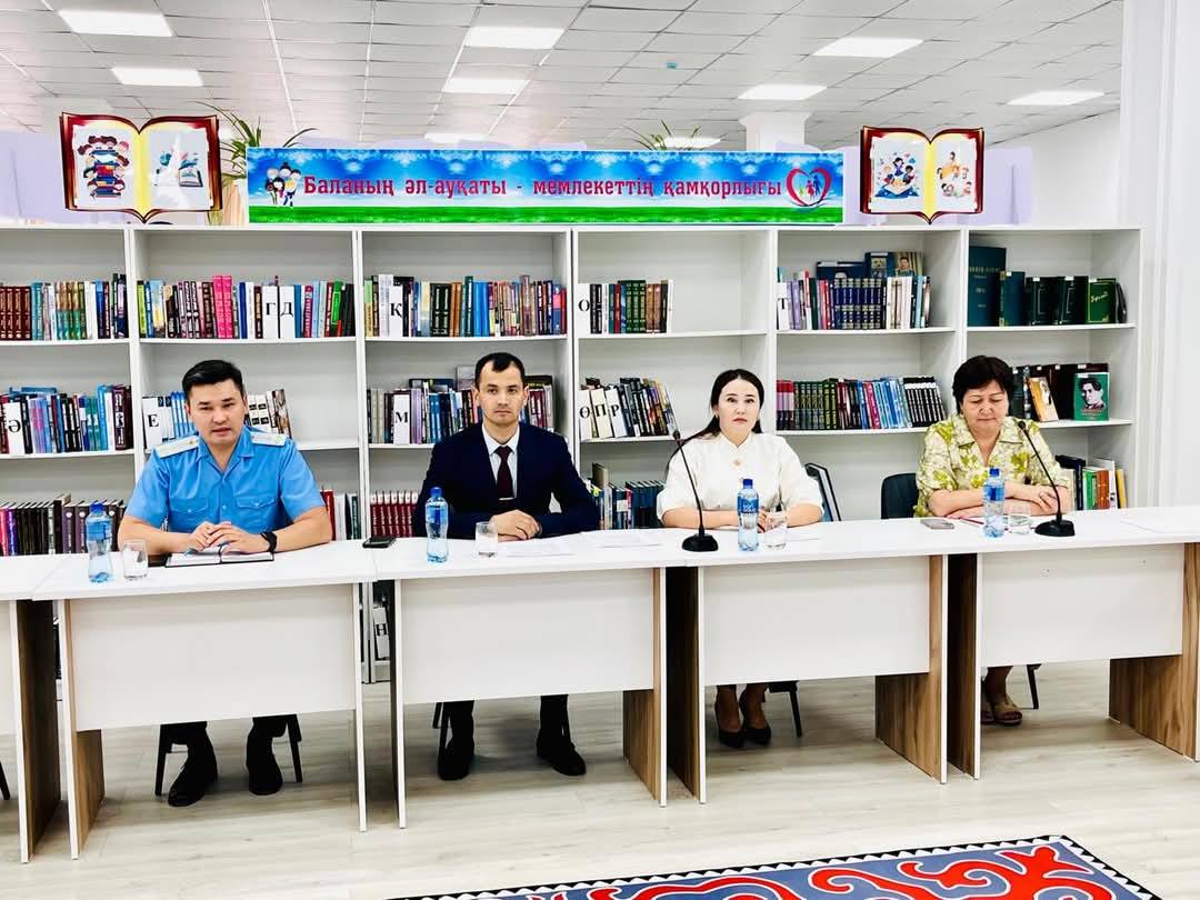 БАЛАНЫҢ ӘЛ - АУҚАТЫ - МЕМЛЕКЕТТІҢ ҚАМҚОРЛЫҒЫ